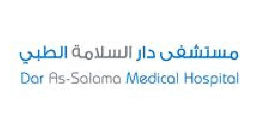 Dor as Salama Medical Hospital Logo