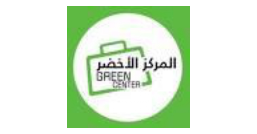 Green shopping Center Logo