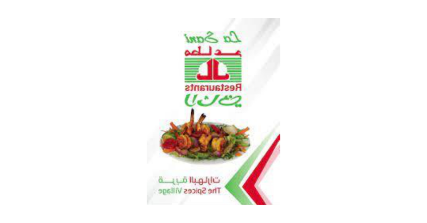 Lasani Restaurant Logo